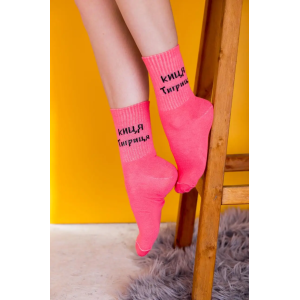 Коттонові шкарпетки 35-41 КИЦЯ ТИГРИЦЯ коралові